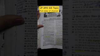 UP APO Mains 2026 🔥 GS Marks Booster Part-1 | Score Boosting #judiciary #ytshorts