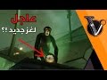 عاجل Gtav لغز القرد الجديد براوني ٢٠٠ألف 