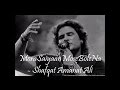 Mora Saiyaan Mose Bole Na | Khamaj | (Lyrics) - Shafqat Amanat Ali