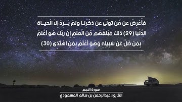 تلاوة عذبة تفيض جمالاً
