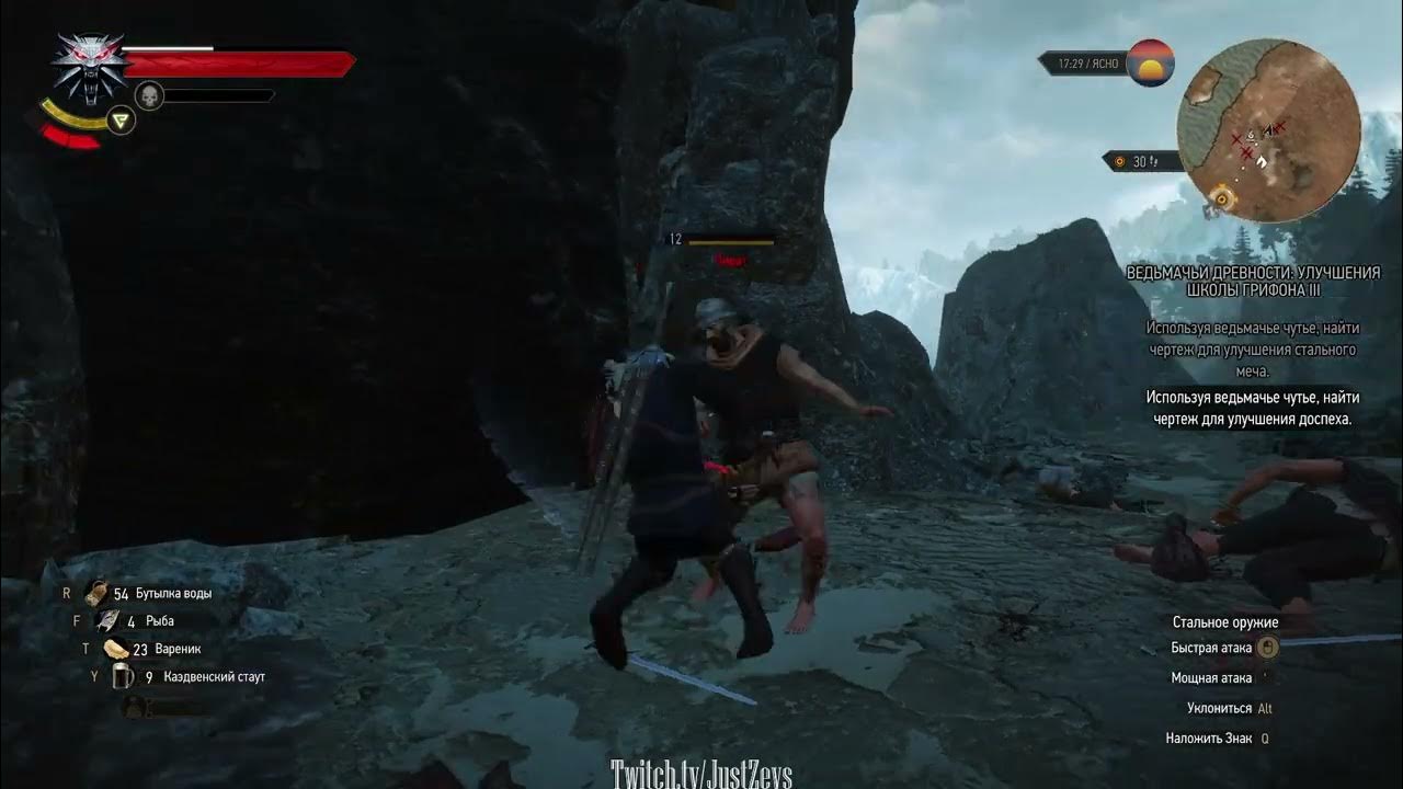 Улучшения школы грифона 4 стальной меч. Гроссмейстерские доспехи школы грифона. Чертеж меча школы грифона. Серебряный меч школы грифона ведьмак 3. Ведьмак 3 мечи школы грифона.