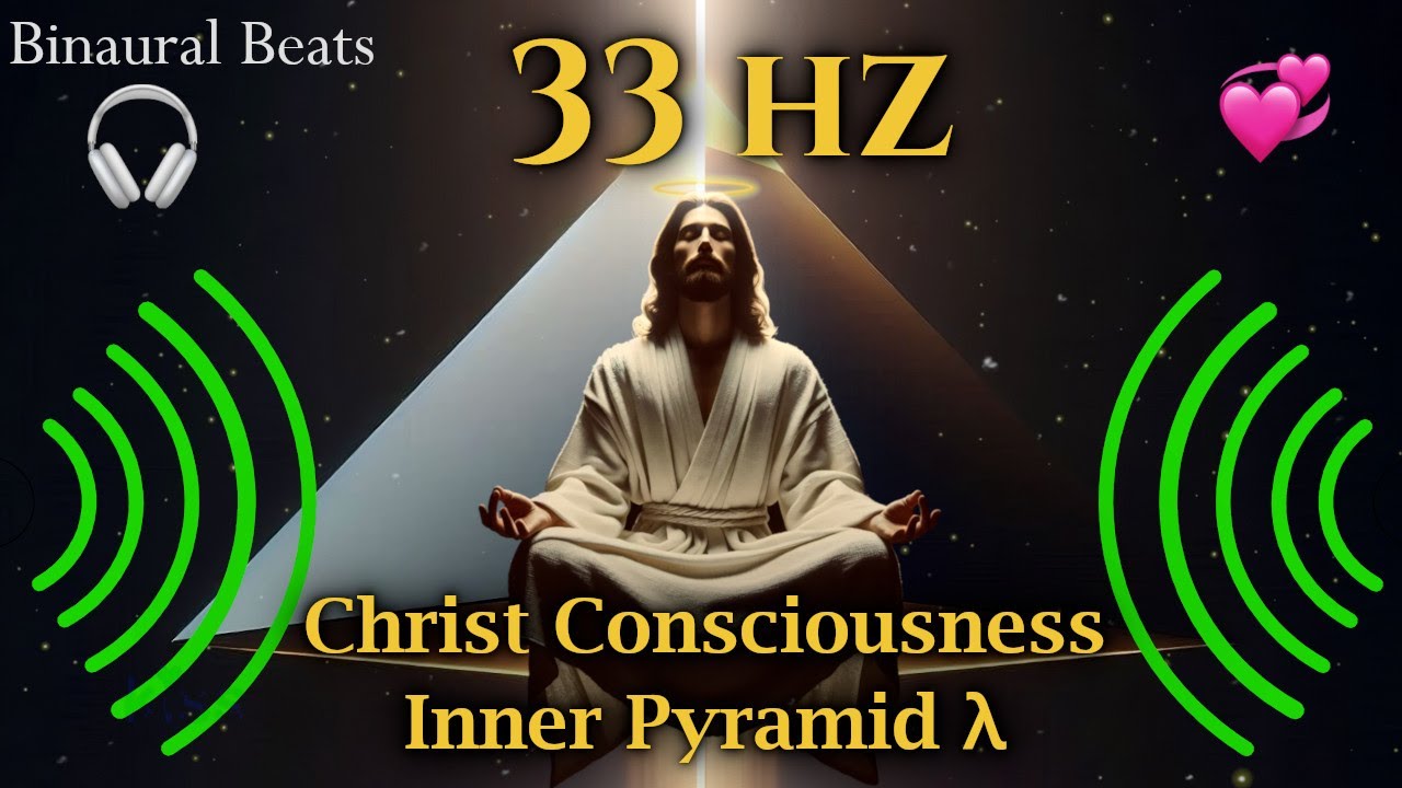 🔊 33 hz Binaural Perfect 5th - 9:3:6 🎧✞ Christ Consciousness & Pyramid λ 💞  Deep / DARK SCREEN