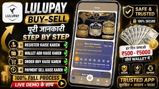 LuluPay Buy Sell New App Full Tutorial 🔥 Register, Wallet, Buy & Sell App , lulupay  screenshot 1