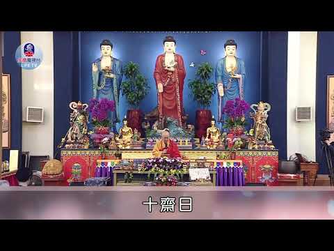 【灶公（監齋菩薩）提醒人們：結好緣，迎吉祥】#海濤法師