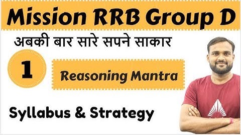 9:20 PM - Mission Railway Group D Live Class | Reasoning By Gaya Sir | Syllabus & Strategy