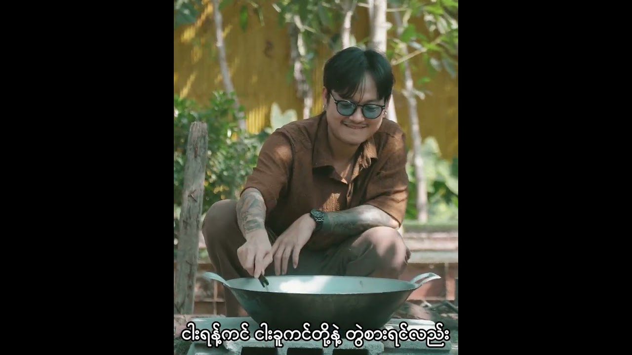 မြို့သားကြီးရဲ့ တာလပေါ့ဟင်းလက်ရာ