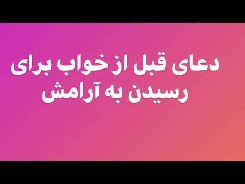 تصویری: نحوه بازگشت نامه به فرستنده: 7 مرحله