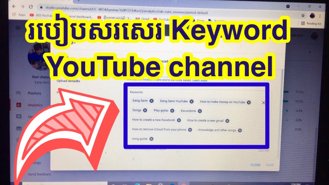 How to write keyboard in Chanel YouTube - របៀប សរសេរ keyboard នៅ ក្នុង ...
