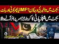 Allies Reach Consensus, But Budget Still Under Wraps | IMF Demands vs Public Relief | State Craft