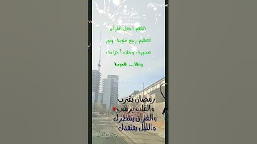 تلاوة عطرة مباركة جميلة عذبة خاشعة مبكية للشيخ خالد الجليل ماتيسر من سورة يوسف