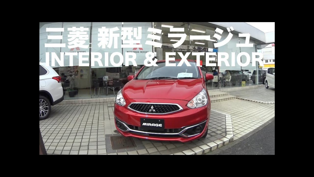 三菱 新型 ミラージュ 公道試乗 Mitsubishi New Mirage Test Drive Youtube