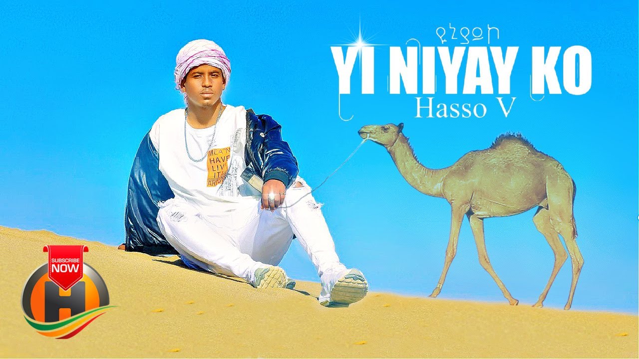 Hasso V (ሀሶ ቪ) - Yi Niyay Ko - New Ethiopian Afar Music 2022 (Official Video)