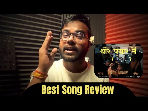 Thare Pyaar Mein Song Review | Kapil Yadav KP | Rajasthani x International Song