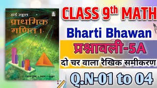 Bharti Bhawan Class 9 Math Chapter 5A Q.no 1 to 4 | दो चर वाले रैखिक समीकरण Class 9th