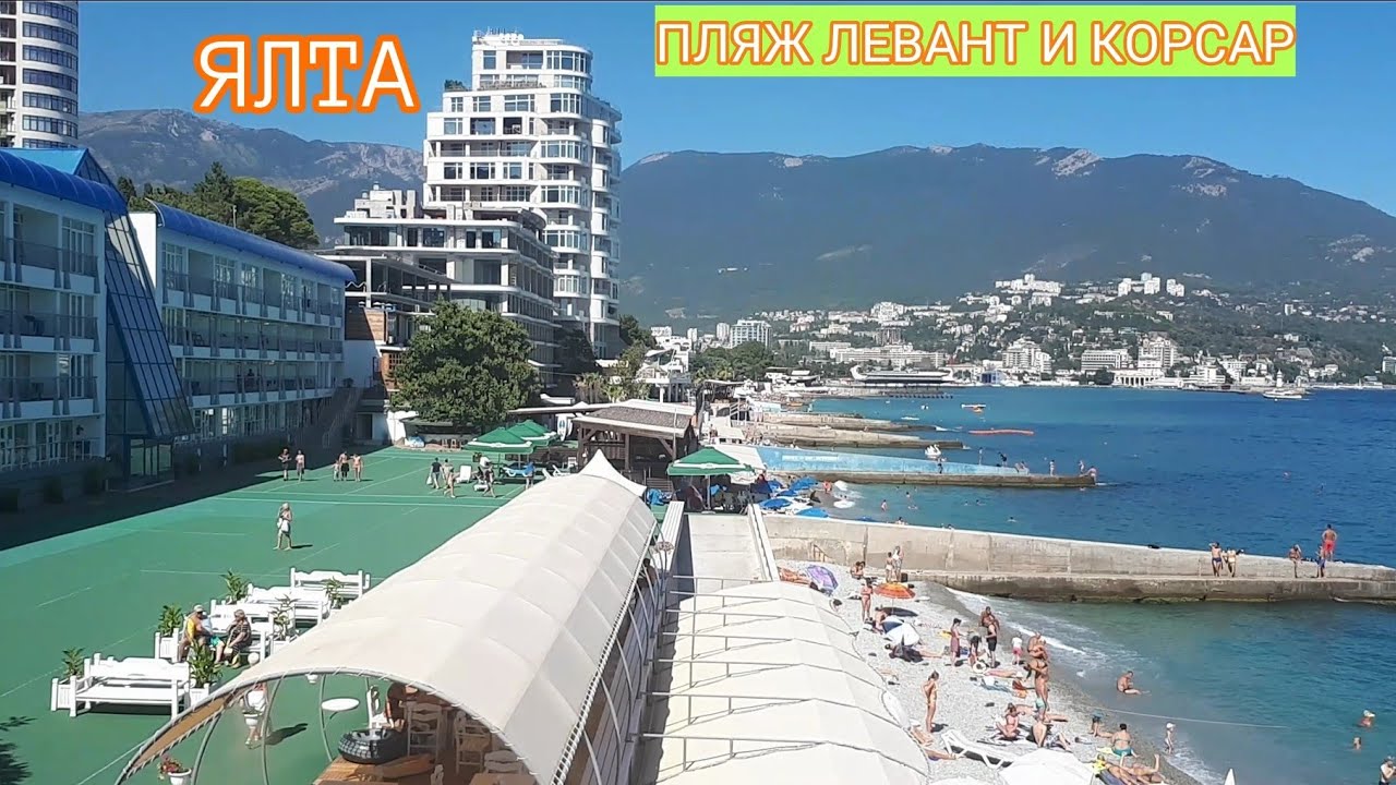 Ялта 2019 набережная Ялта 2019 набережная