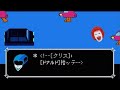 【音MAD】Attack of the Killer Clown【Attack of the Killer Queen】(DELTARUNE Chapter2)修正版