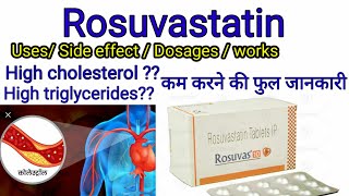 Rosuvastatin tablet ip/Rosuvas 10mg tablet / uses, side effects, works, full guide in Hindi screenshot 4