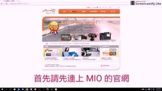 【簡單教學】MIO M500 機車行車記錄器韌體更新與設定介紹