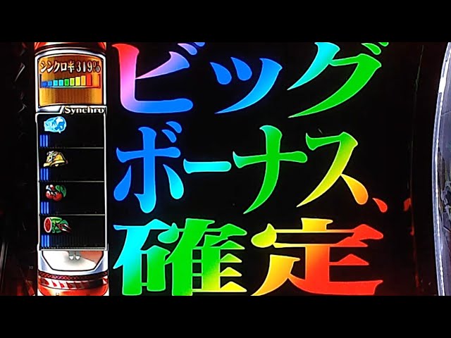 ヱヴァンゲリヲン～真実の翼～ 演出補完計画 PART14 - YouTube