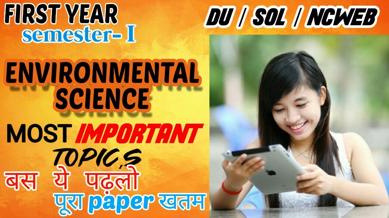 DU Environmental science  | important topics (kumar principles)