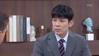 사직서 들고 찾아온 김사권 ＂자네 참 잔인하구만＂  [여름아 부탁해] 20191007 ㅣ KBS방송