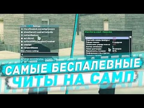 Аим авто с