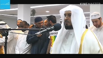 آيات من الذكر الحكيم بصوت الشيخ سعد الغامدي. صلاة التراويح ليله 14 رمضان 1440