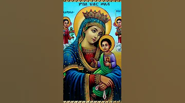 Ethiopian Orthodox Mezmur 