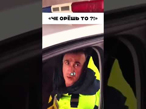 Че орёшь то ! ??? 🤦🏻♂️