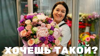 видео: 🌷Неделя флориста в магазине - Цветочная рассада - Сборка букетов и обзор холодильника! картинка: 🌷Неделя флориста в магазине - Цветочная рассада - Сборка букетов и обзор холодильника!