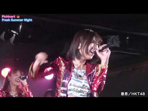 『意思／HKT48』Pichicart🍑  -1