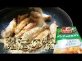 【手羽中】アンチョビポテトの素で炒めたらどうせおいしい説　#shorts