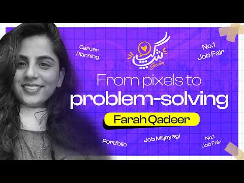 Farah Qadeer