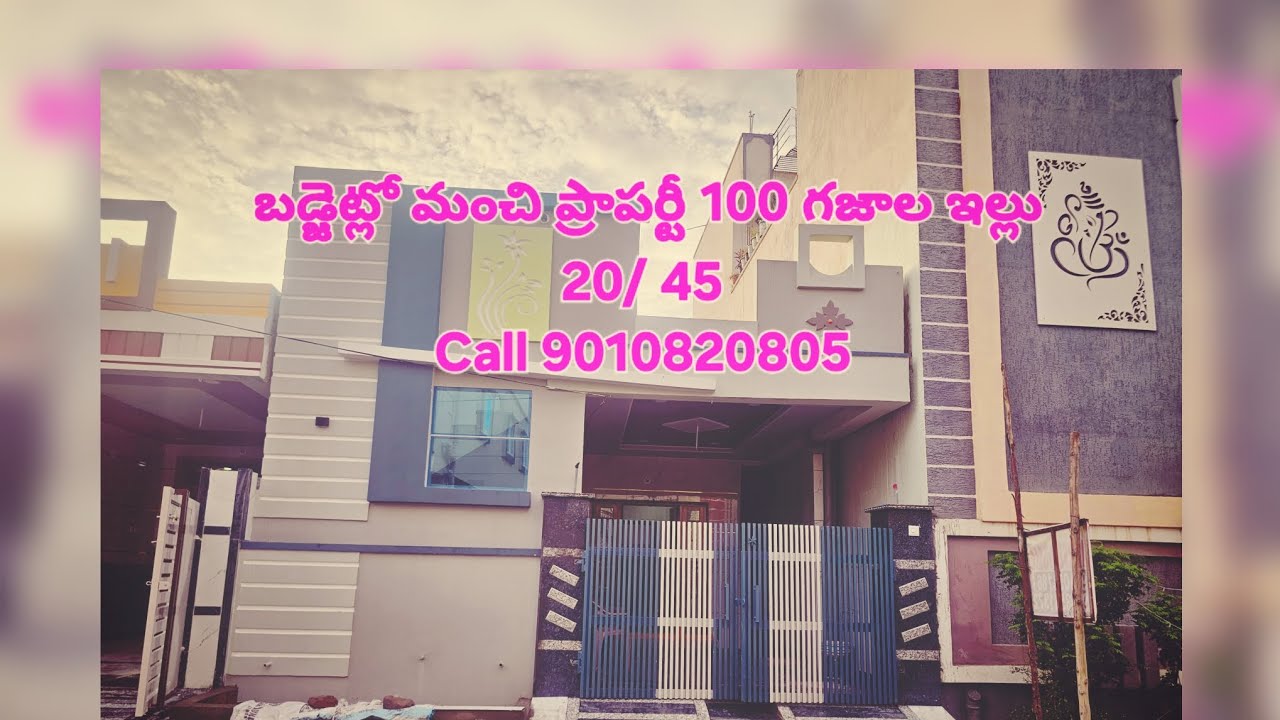 తక్కువ బడ్జెట్లో 100 గజాల ఇల్లు చెంగిచెర్ల బోడుప్పల్ హైదరాబాద్#home 