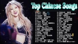 Top Chinese Songs 2024  Best #Chinese #Music Playlist   Mandarin Chinese Song  New chinese song
