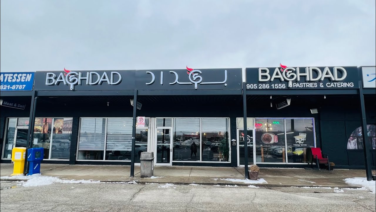 مطعم بغداد في ميسيساجا و مطبخ العراقي في كندا احلى اكلات مثل اكل العراق 100بل 100 #sorts #baghdad