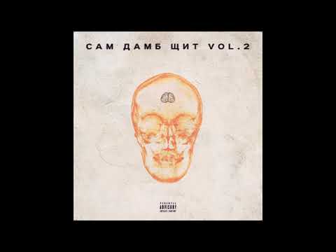 THRILL PILL - Пачки WIP