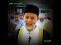 سورة المرســلات كاملة لشيخ حسن صالح