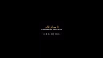 تلاوة قديمة بترتيل رائع وحزين للشيخ القارئ: ياسر الدوسري {ظهر الفساد في البر والبحر بما كسبت ...