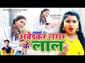    manish gautam shilpiraj new song bhojpuri song 2023 happy new year dj remix