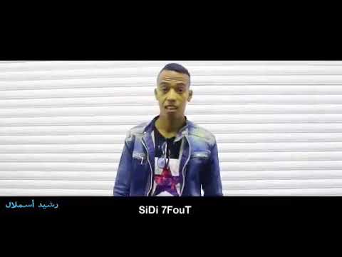 جديد سيدي حفوت حتى لقيت اي تبغيني النسخة الامازيغية ف خاطر الفنان الكبير يونس البولماني