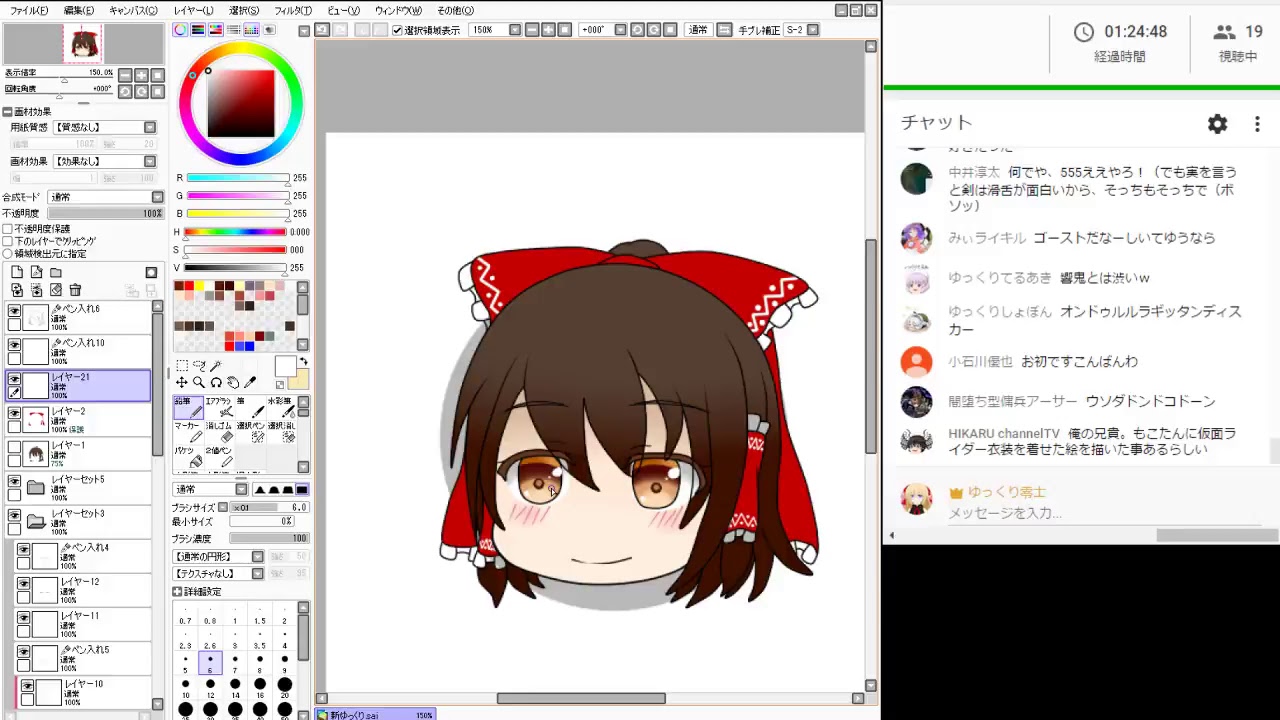 神威式ゆっくり配布所