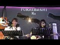 明治チェルシーの唄/シモンズ、cover【えっちゃん と さっちゃん】by 深江橋Ks