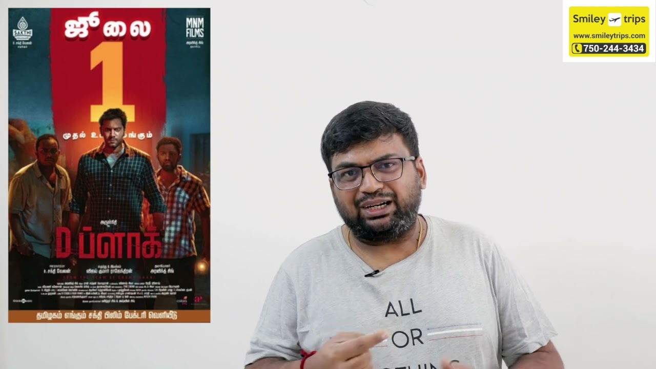 D block review by prashanth