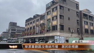 T-NEWS