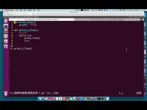 Python学习四 14 函数的嵌套调用 2 要求