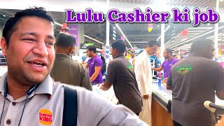 Kuwait Ke Lulu Ke Cashiers Ki Life Dekh Lo Kese Hota Hai ? #lulumall #lulushopping #cashierjobs Kuwait Ke Lulu Ke Cashiers Ki Life Dekh Lo Kese Hota Hai ? #lulumall #lulushopping #cashierjobs