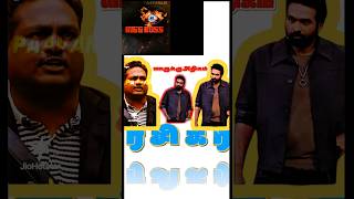 #biggboss📈💥💊💉🩺🩻🍉தலைவரூ வேற ரகம்🍉🩻🩺💉💊💥📈