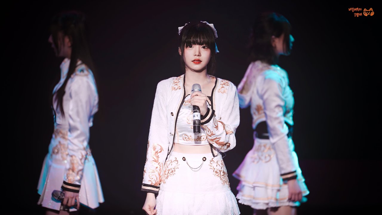 240211 와가온 - 유즈 직캠