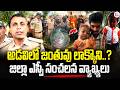 LIVE🔴:District SP Shocking Comments On Missing Girl Jahnavi Case | అడవిలో జంతువు లాక్కొని? | SumanTV